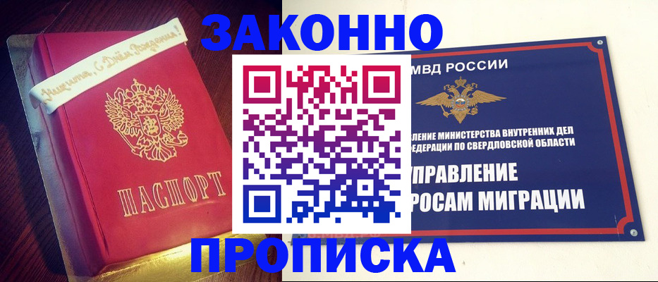 временная регистрация адрес в Питкяранте