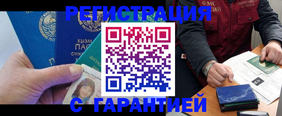 временная регистрация поиск в Питкяранте