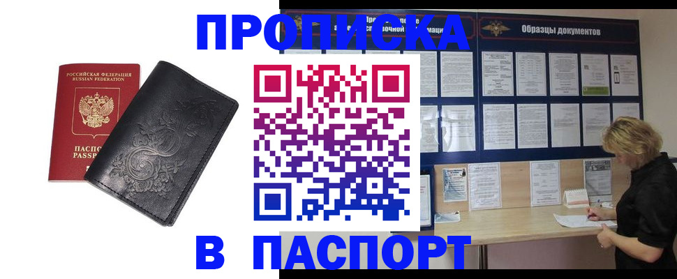 найти адрес прописки в Питкяранте