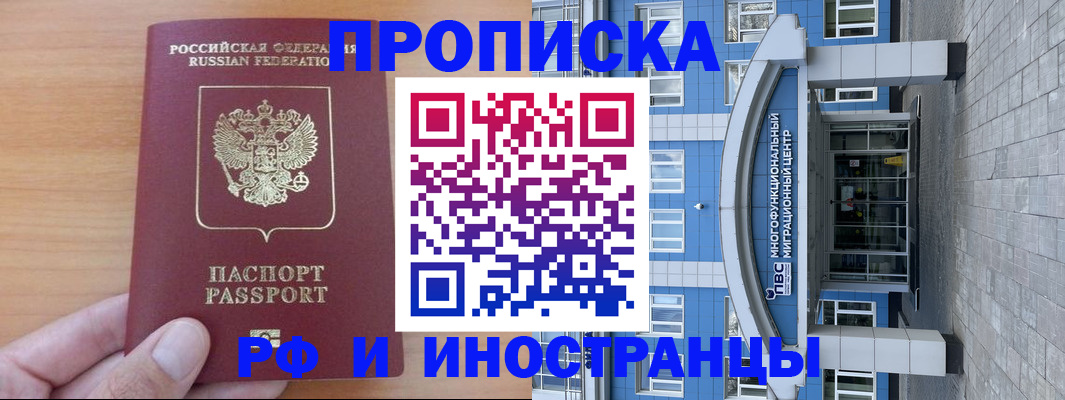 регистрация для дет. сада в Питкяранте