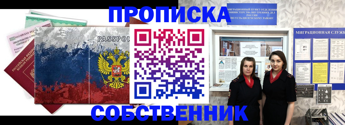 найти адрес прописки в Питкяранте